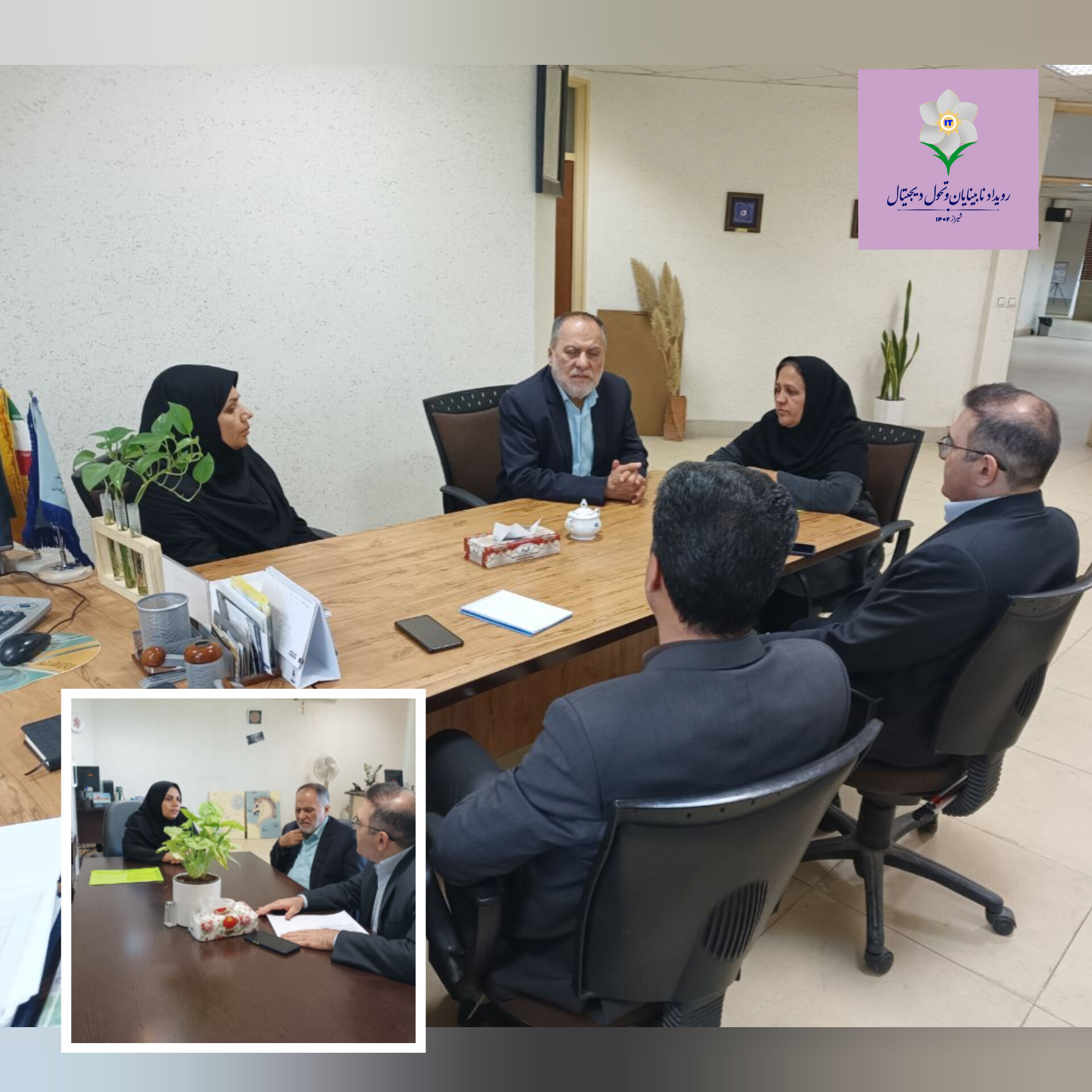 نشست نمایندگان مؤسسه توانگران شیراز با مسؤولان اداره کل فنی و حرفه‌ای استان فارس