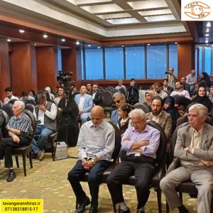 آیین رونمایی از کتاب چشم نرگس