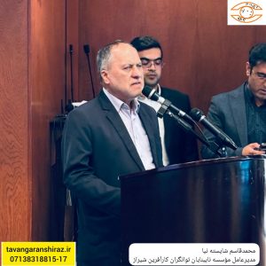 محمد قاسم شایسته نیا مدیرعامل موسسه نابینایان توانگران کارآفرین شیراز