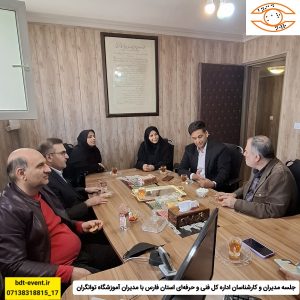 آموزش فناوری‌های یاری‌رسان افراد با آسیب بینایی