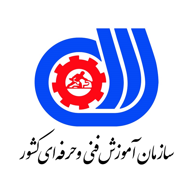 ثبت رسمی دوره آموزش فناوری‌های یاری‌رسان افراد با آسیب بینایی در سازمان فنی و حرفه‌ای
